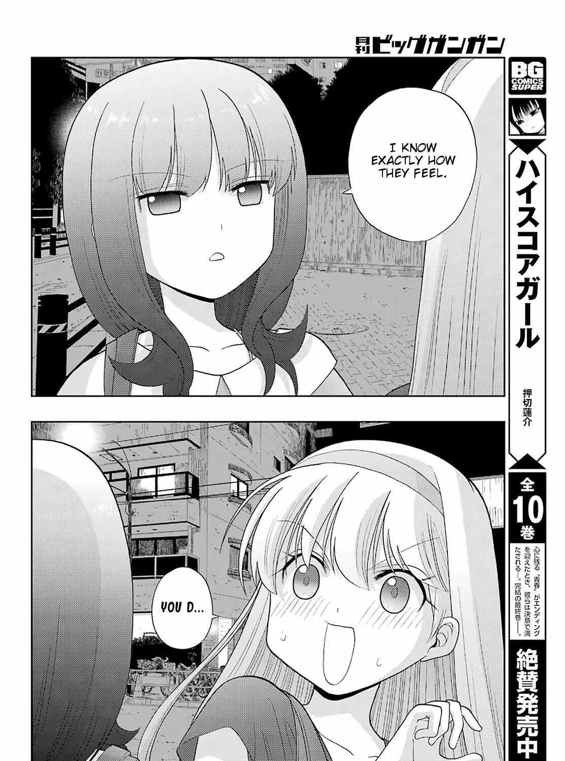 Side Story of - Saki - Shinohayu the Dawn of Age Chapter 80 page 17 - 