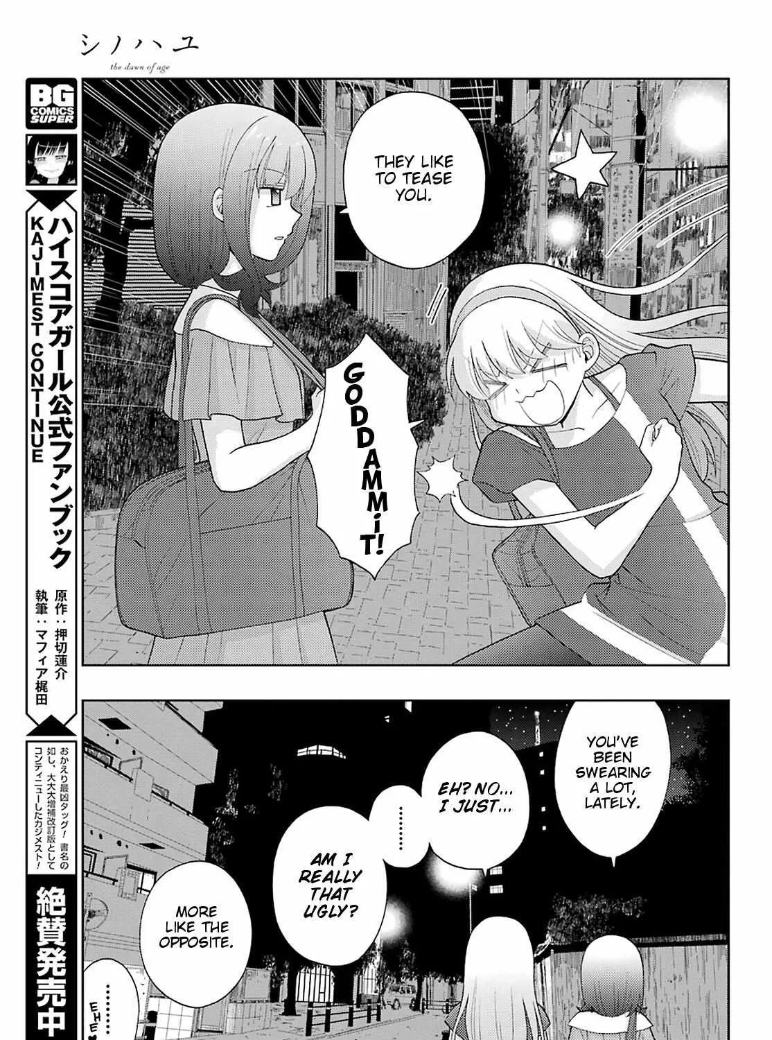 Side Story of - Saki - Shinohayu the Dawn of Age Chapter 80 page 19 - 