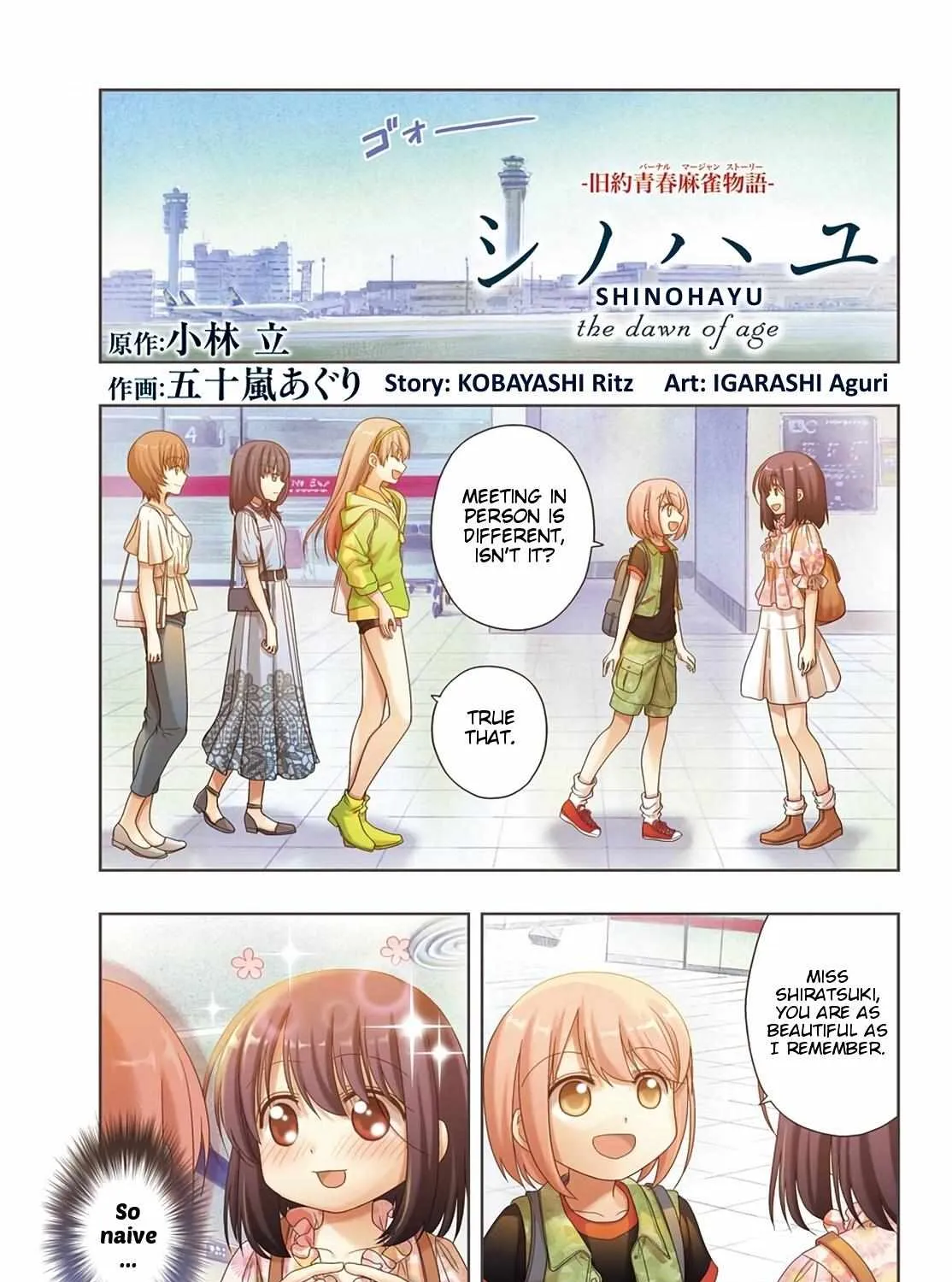 Side Story of - Saki - Shinohayu the Dawn of Age Chapter 81 page 2 - 