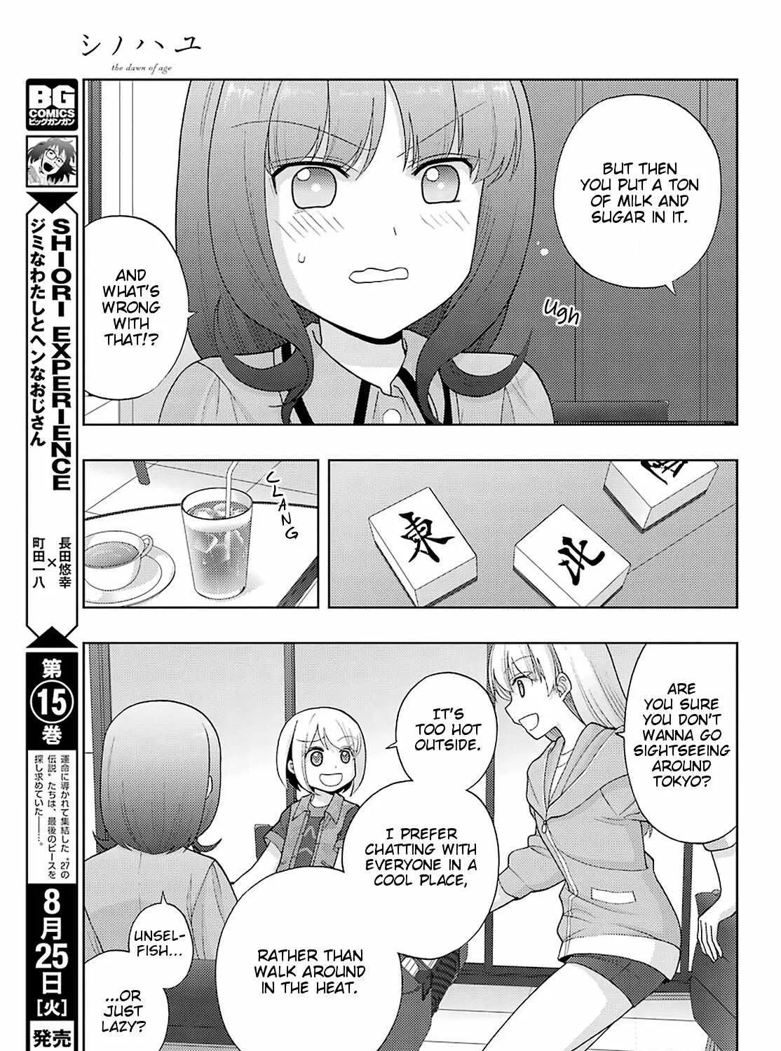 Side Story of - Saki - Shinohayu the Dawn of Age Chapter 81 page 15 - 