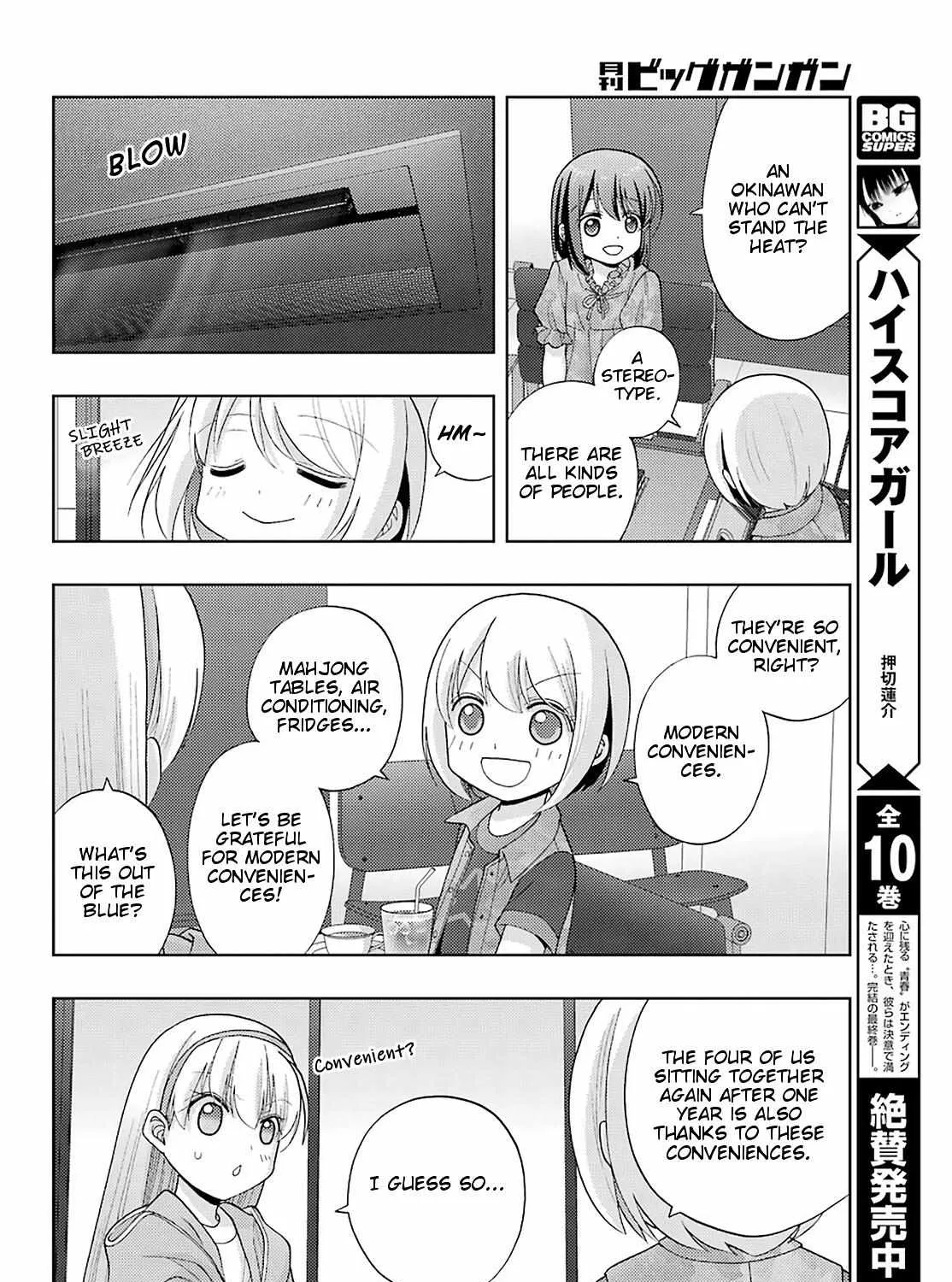 Side Story of - Saki - Shinohayu the Dawn of Age Chapter 81 page 17 - 