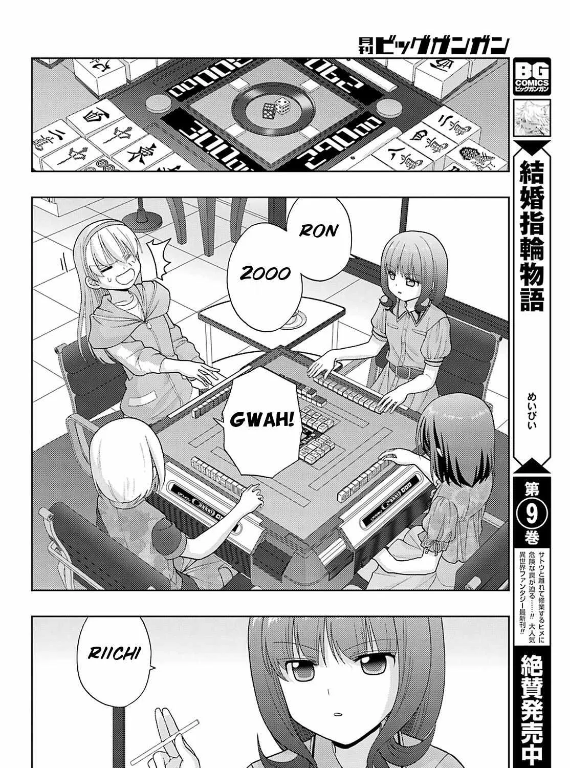 Side Story of - Saki - Shinohayu the Dawn of Age Chapter 81 page 21 - 