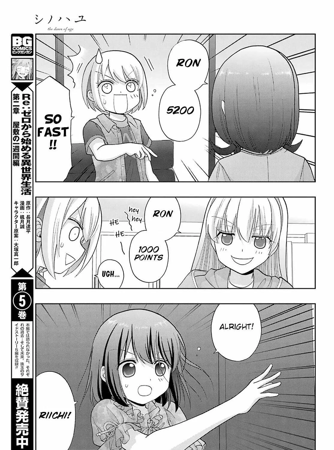 Side Story of - Saki - Shinohayu the Dawn of Age Chapter 81 page 23 - 