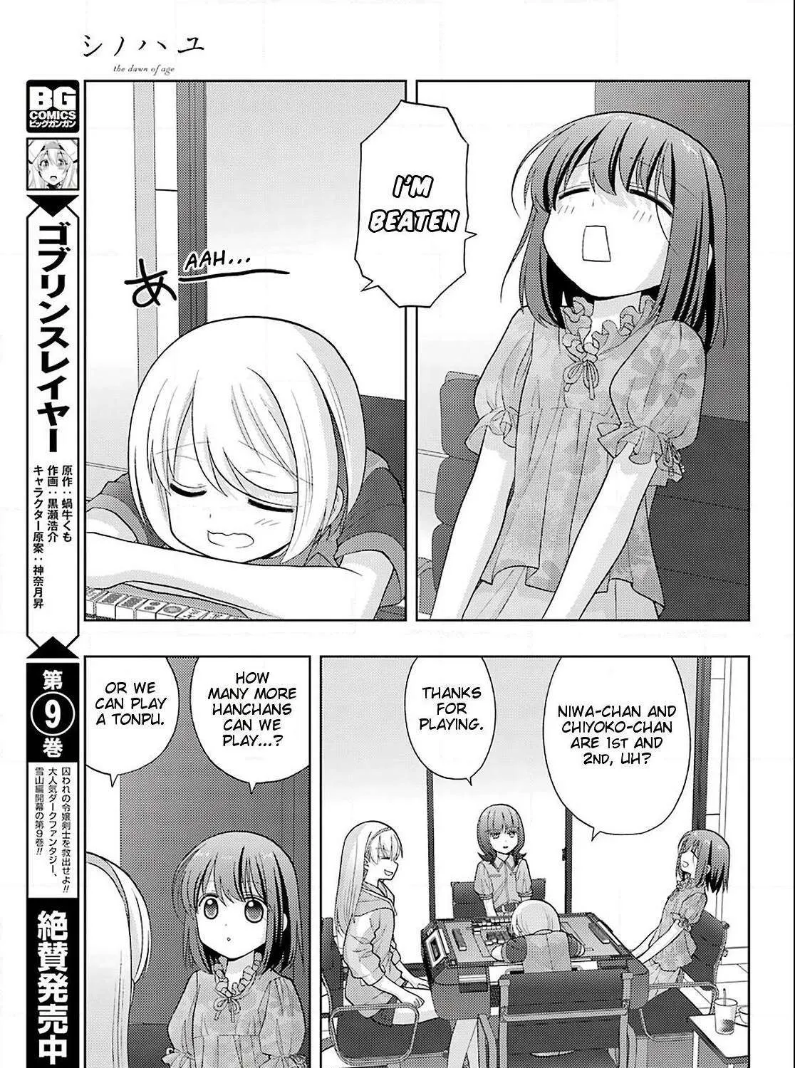 Side Story of - Saki - Shinohayu the Dawn of Age Chapter 81 page 36 - 