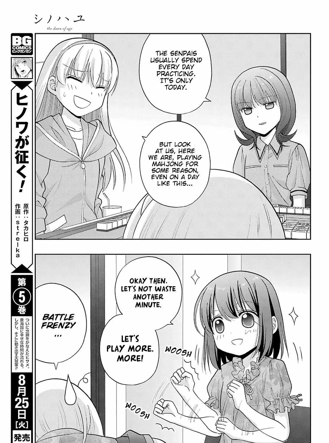 Side Story of - Saki - Shinohayu the Dawn of Age Chapter 81 page 40 - 