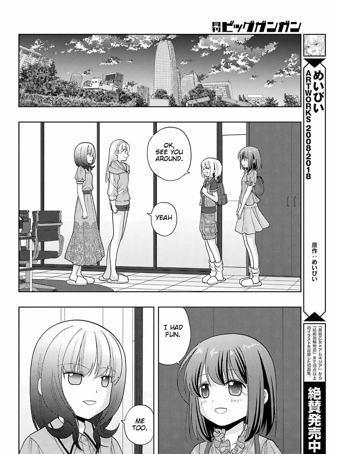 Side Story of - Saki - Shinohayu the Dawn of Age Chapter 81 page 42 - 