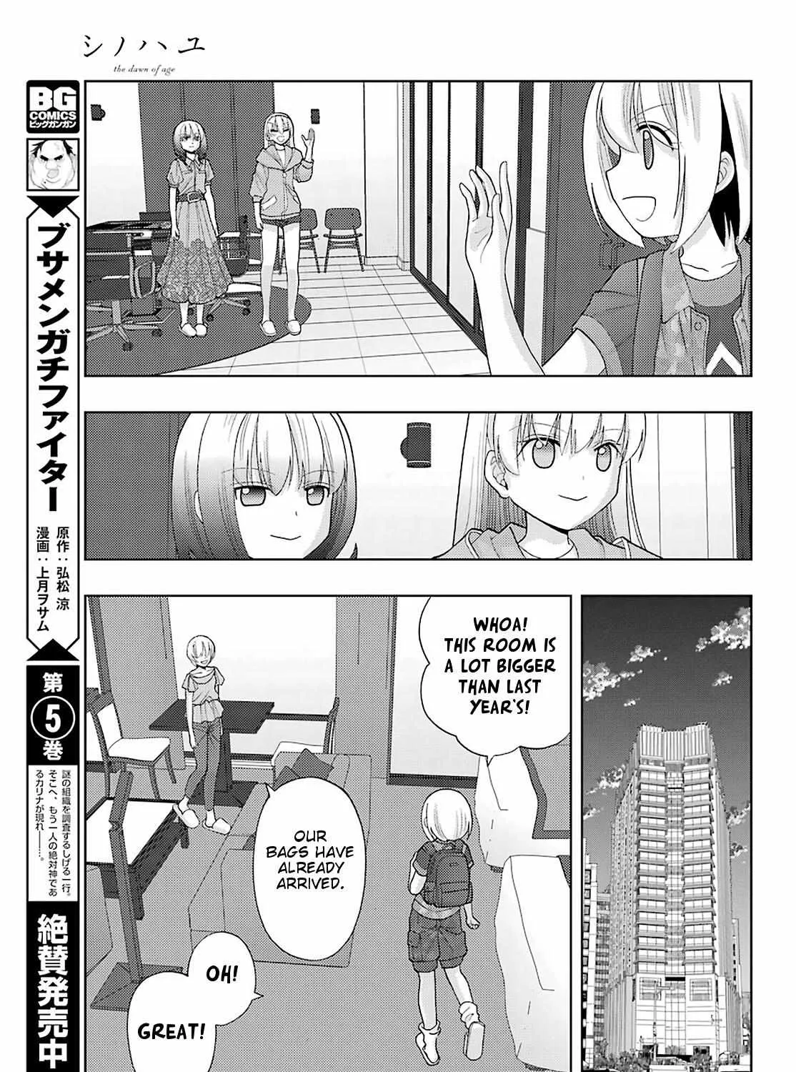 Side Story of - Saki - Shinohayu the Dawn of Age Chapter 81 page 44 - 