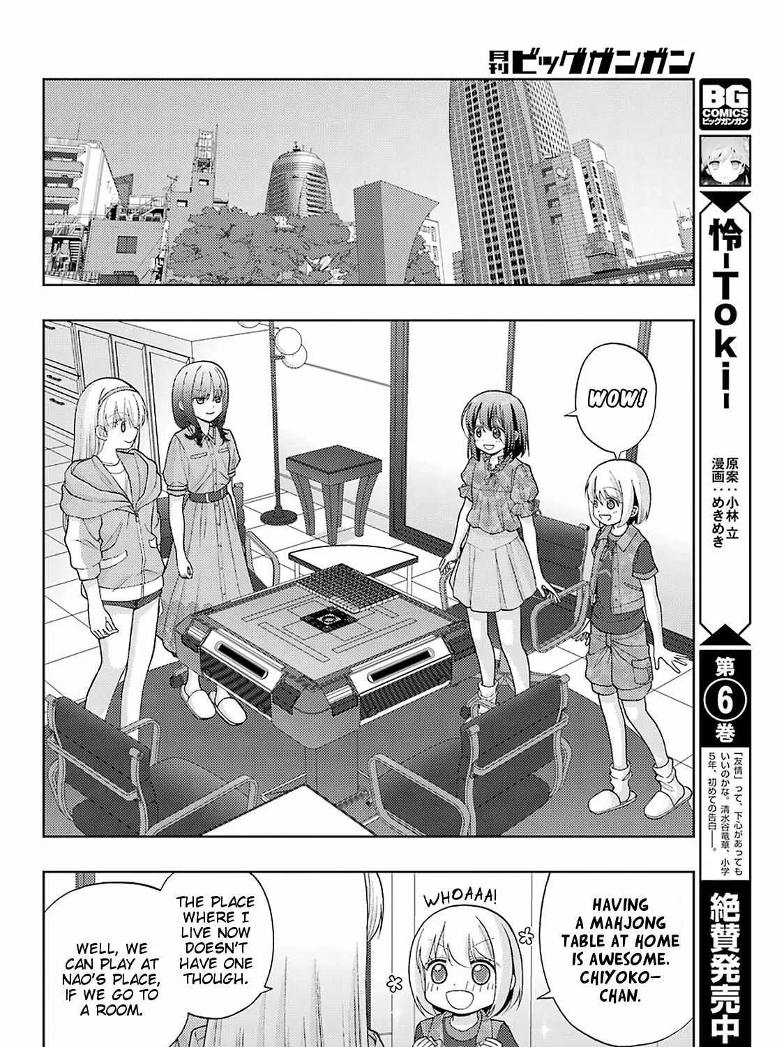 Side Story of - Saki - Shinohayu the Dawn of Age Chapter 81 page 9 - 