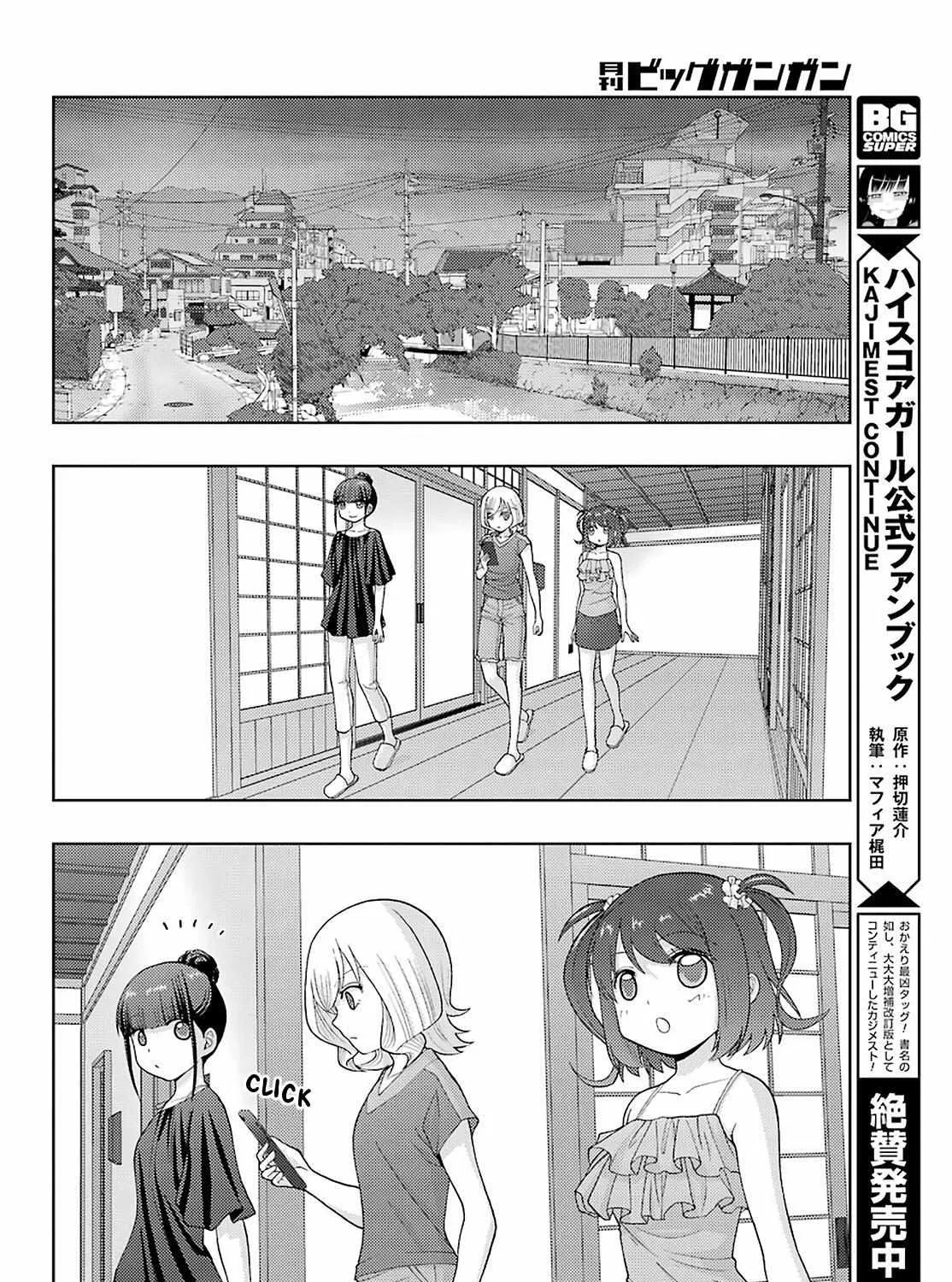 Side Story of - Saki - Shinohayu the Dawn of Age Chapter 82 page 16 - 
