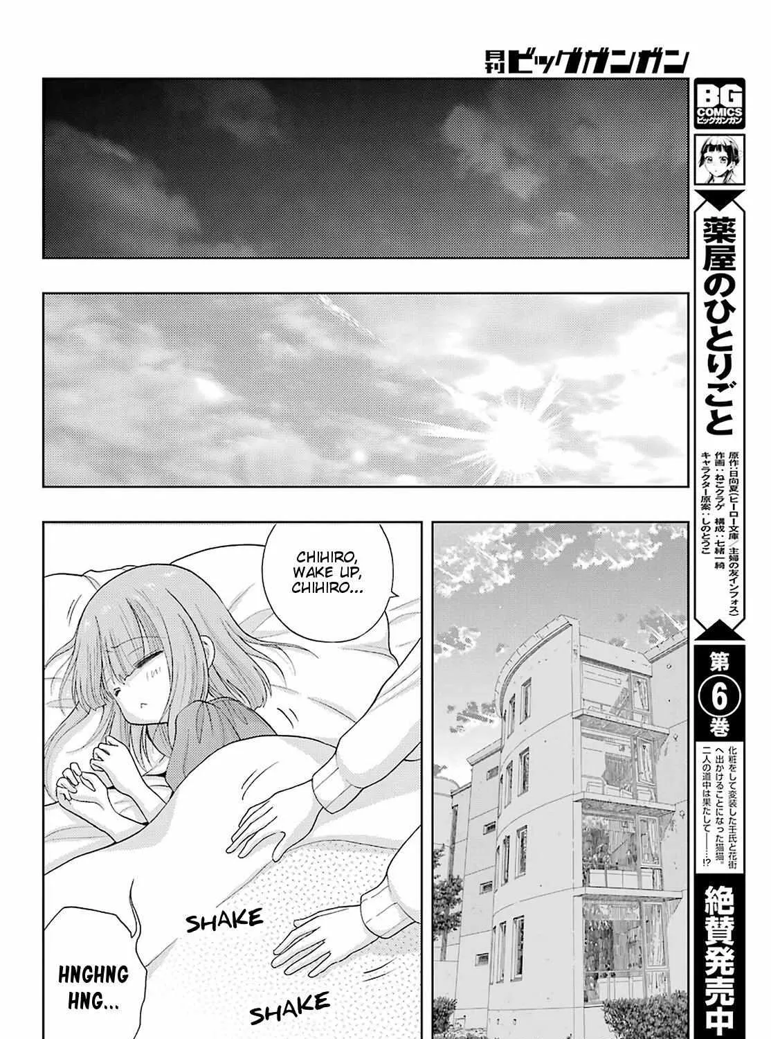 Side Story of - Saki - Shinohayu the Dawn of Age Chapter 82 page 28 - 