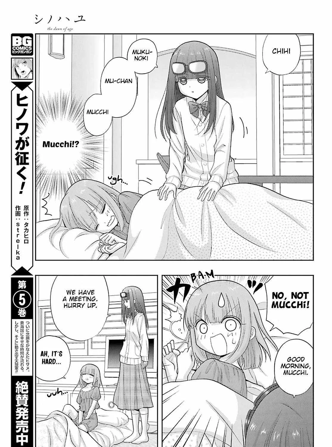 Side Story of - Saki - Shinohayu the Dawn of Age Chapter 82 page 30 - 