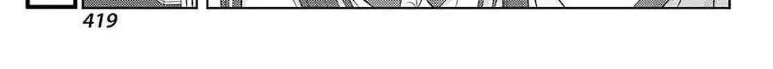 Side Story of - Saki - Shinohayu the Dawn of Age Chapter 82 page 35 - 