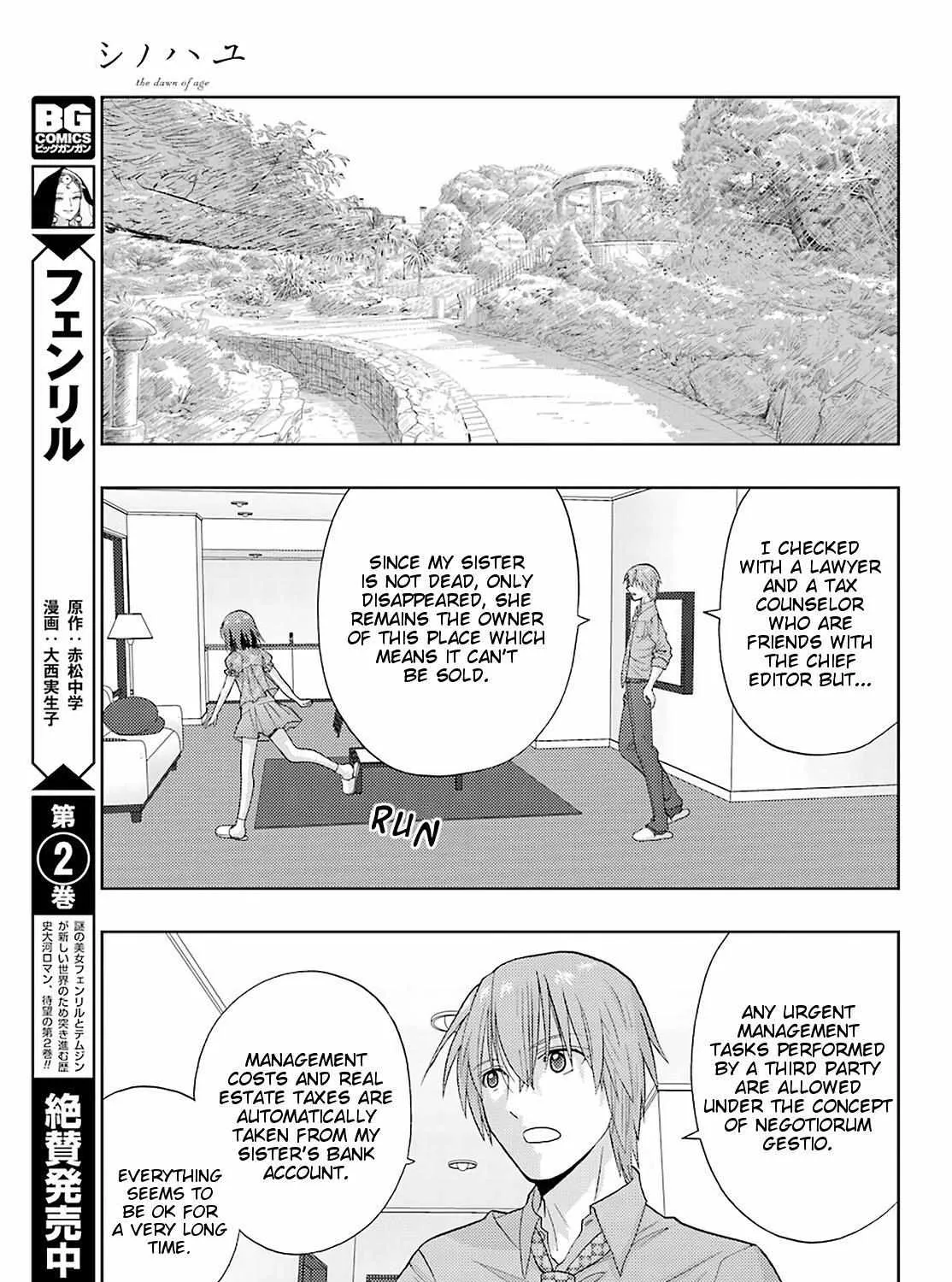 Side Story of - Saki - Shinohayu the Dawn of Age Chapter 82 page 42 - 
