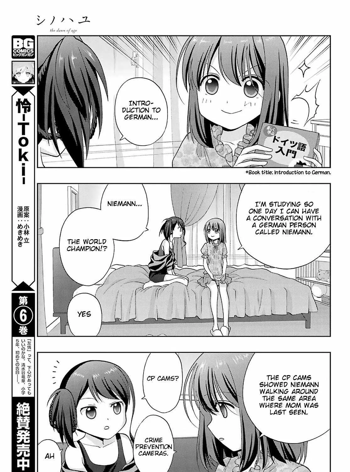 Side Story of - Saki - Shinohayu the Dawn of Age Chapter 82 page 6 - 