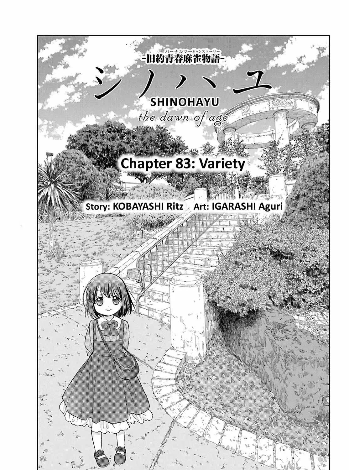 Side Story of - Saki - Shinohayu the Dawn of Age Chapter 83 page 2 - 