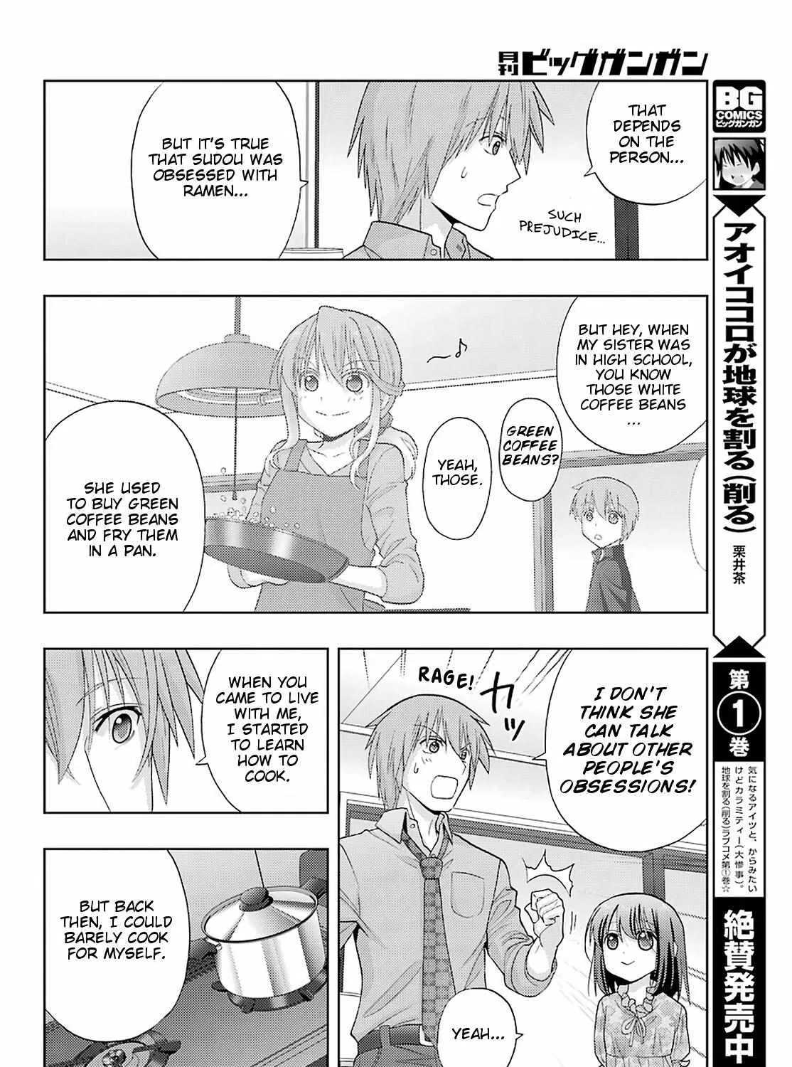 Side Story of - Saki - Shinohayu the Dawn of Age Chapter 83 page 16 - 