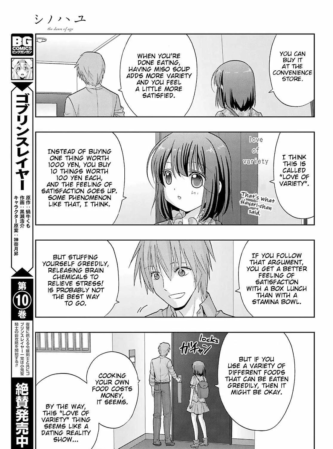 Side Story of - Saki - Shinohayu the Dawn of Age Chapter 83 page 22 - 