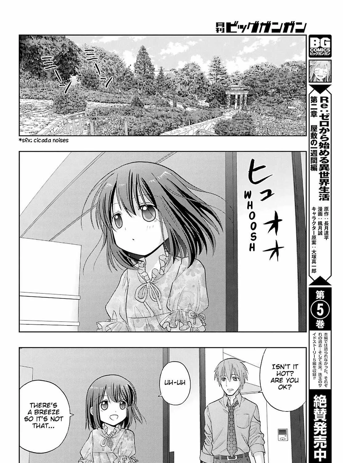 Side Story of - Saki - Shinohayu the Dawn of Age Chapter 83 page 4 - 