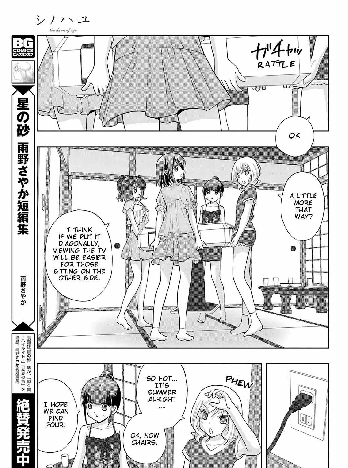 Side Story of - Saki - Shinohayu the Dawn of Age Chapter 83 page 38 - 