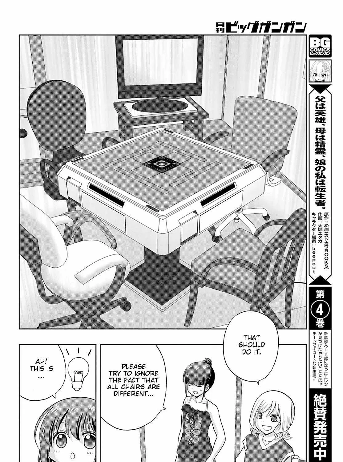 Side Story of - Saki - Shinohayu the Dawn of Age Chapter 83 page 40 - 