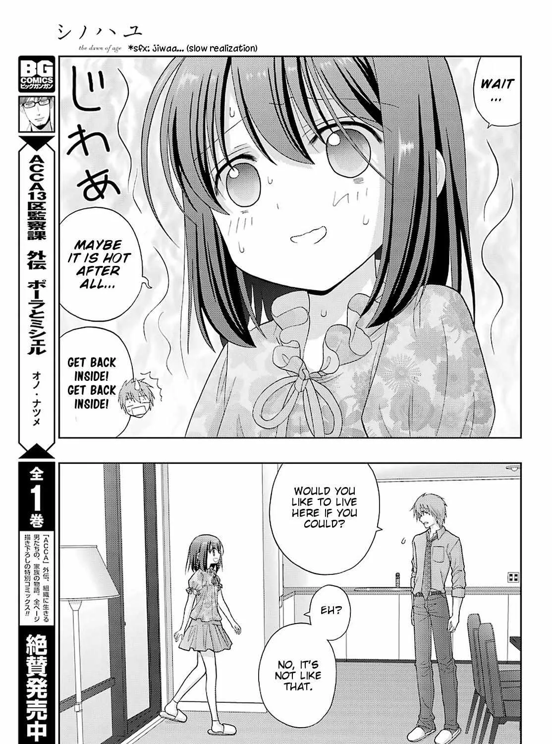 Side Story of - Saki - Shinohayu the Dawn of Age Chapter 83 page 6 - 