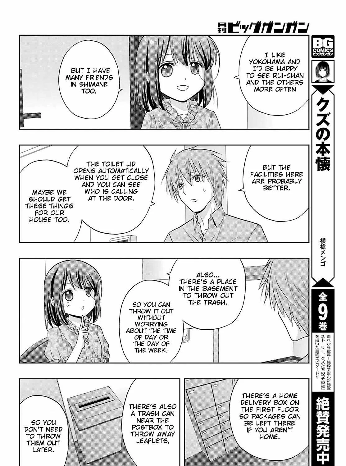 Side Story of - Saki - Shinohayu the Dawn of Age Chapter 83 page 8 - 
