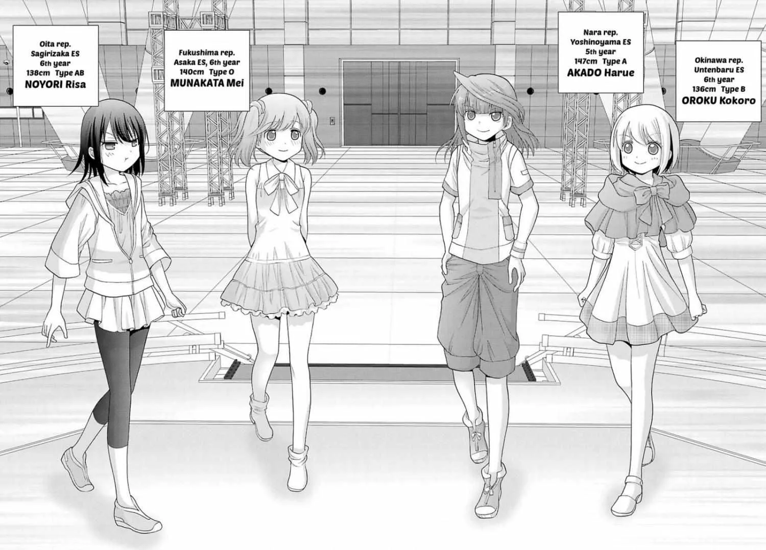 Side Story of - Saki - Shinohayu the Dawn of Age Chapter 84 page 15 - 