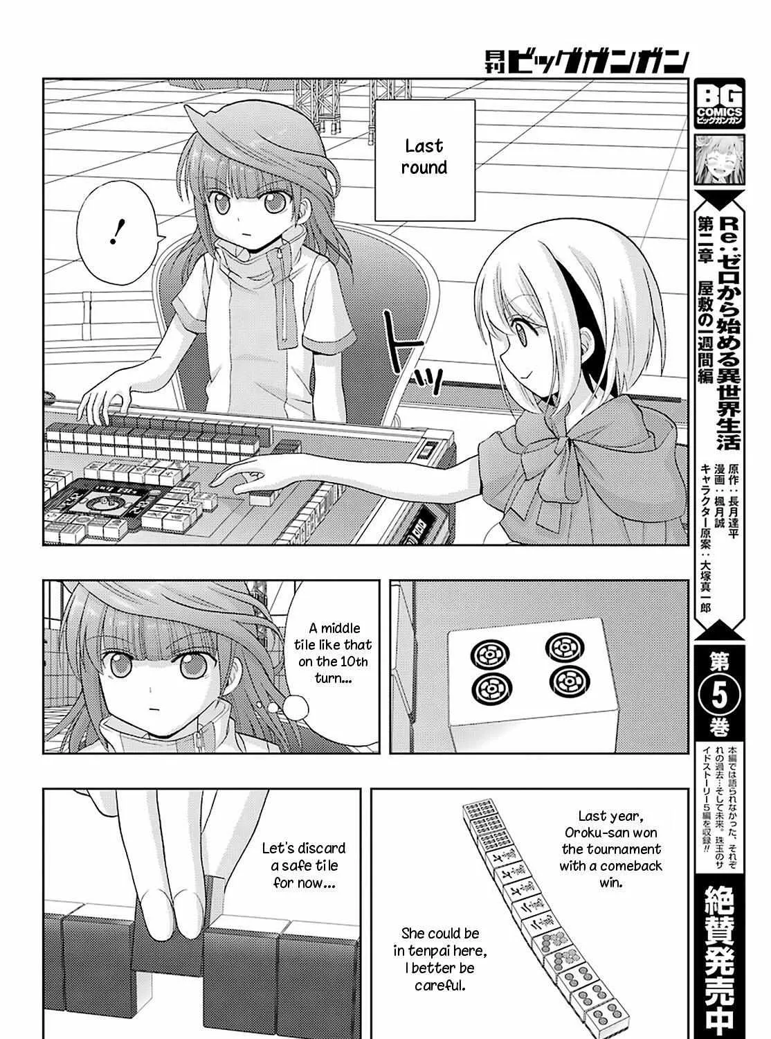 Side Story of - Saki - Shinohayu the Dawn of Age Chapter 84 page 20 - 