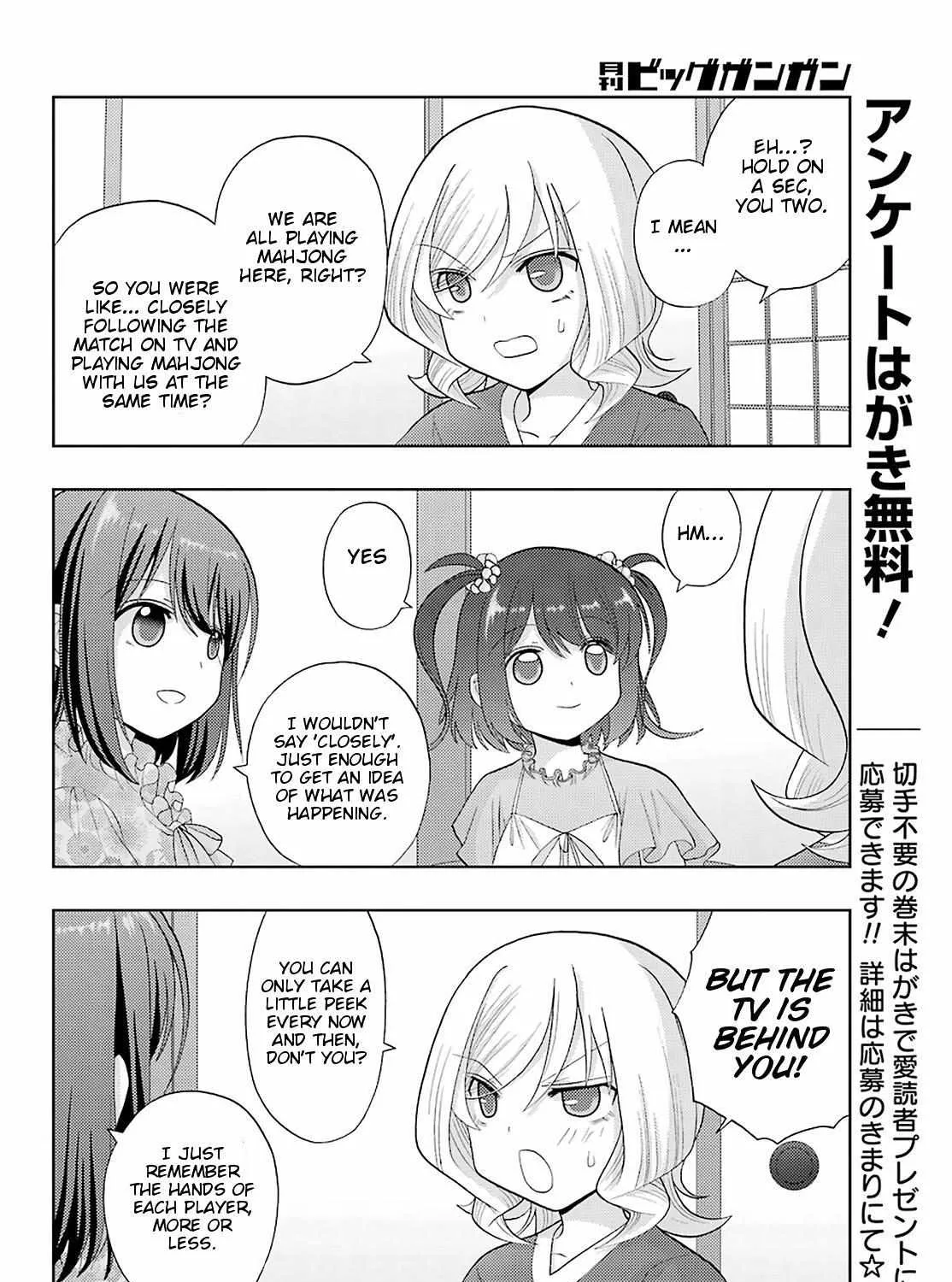 Side Story of - Saki - Shinohayu the Dawn of Age Chapter 84 page 3 - 