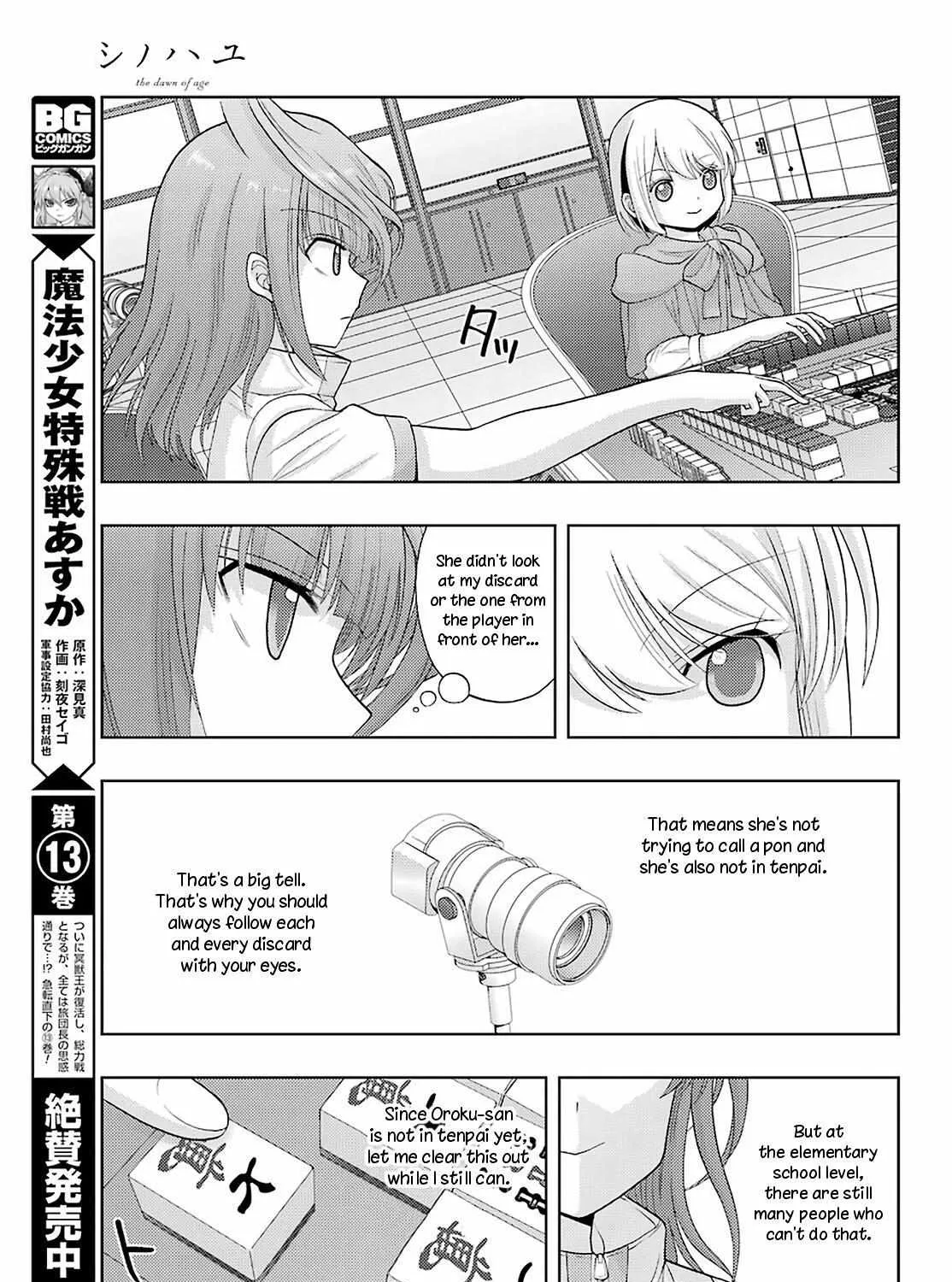 Side Story of - Saki - Shinohayu the Dawn of Age Chapter 84 page 22 - 