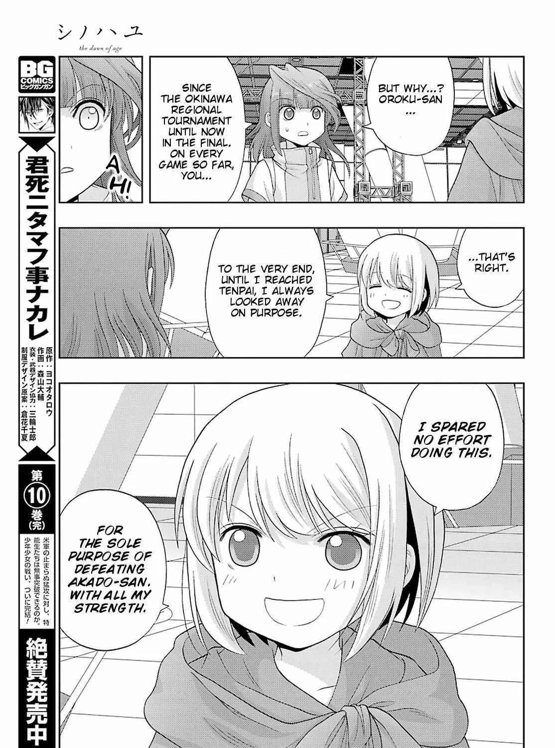 Side Story of - Saki - Shinohayu the Dawn of Age Chapter 84 page 30 - 