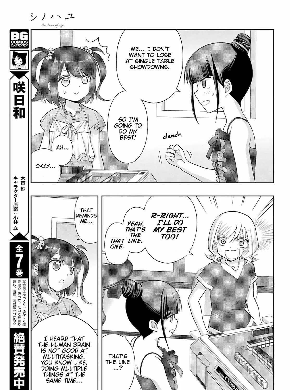 Side Story of - Saki - Shinohayu the Dawn of Age Chapter 84 page 9 - 