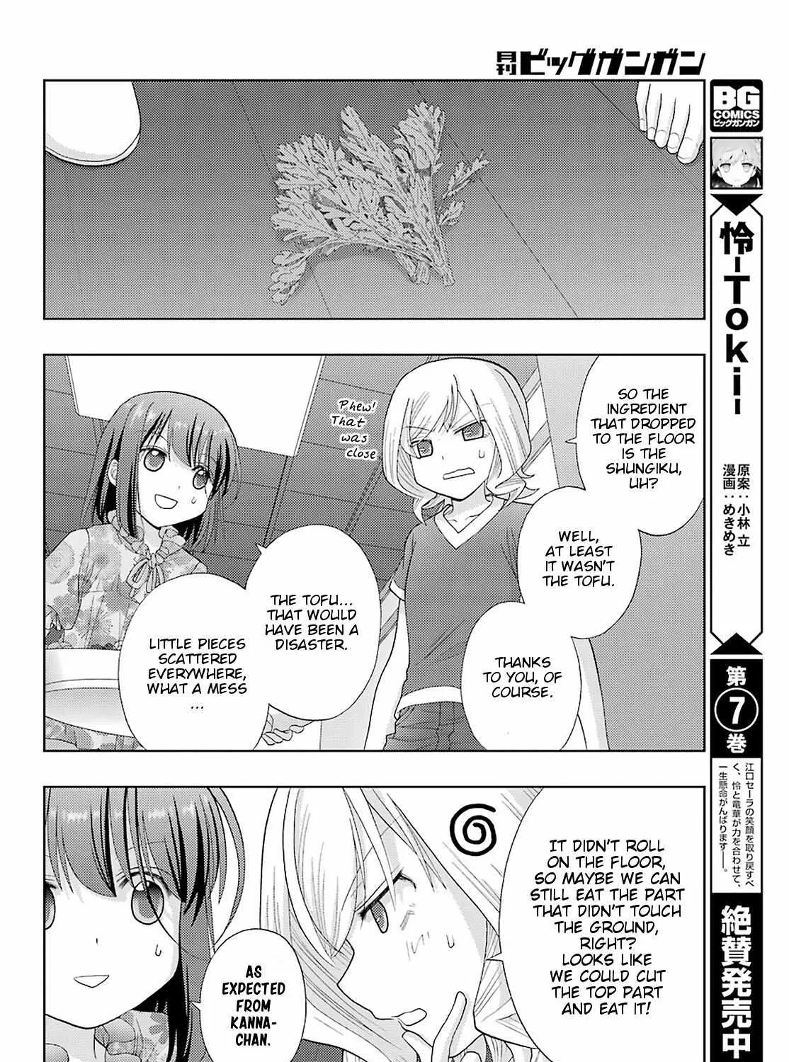 Side Story of - Saki - Shinohayu the Dawn of Age Chapter 85 page 16 - 
