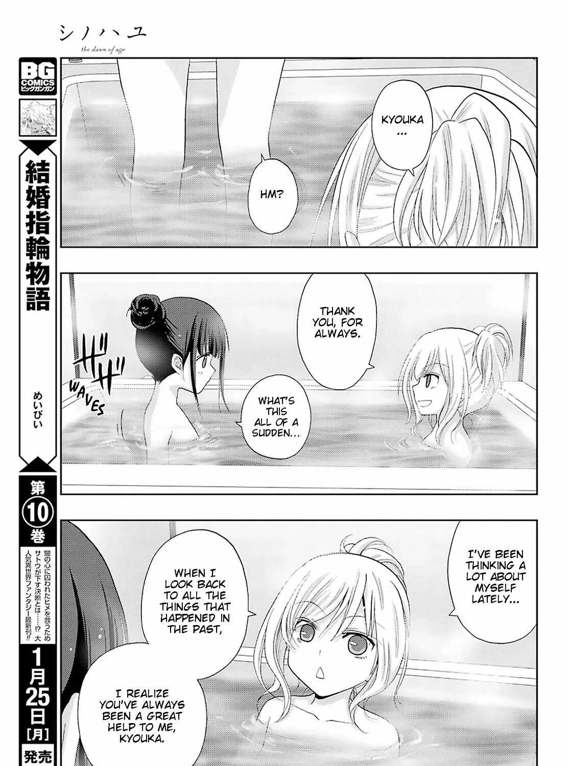 Side Story of - Saki - Shinohayu the Dawn of Age Chapter 85 page 26 - 