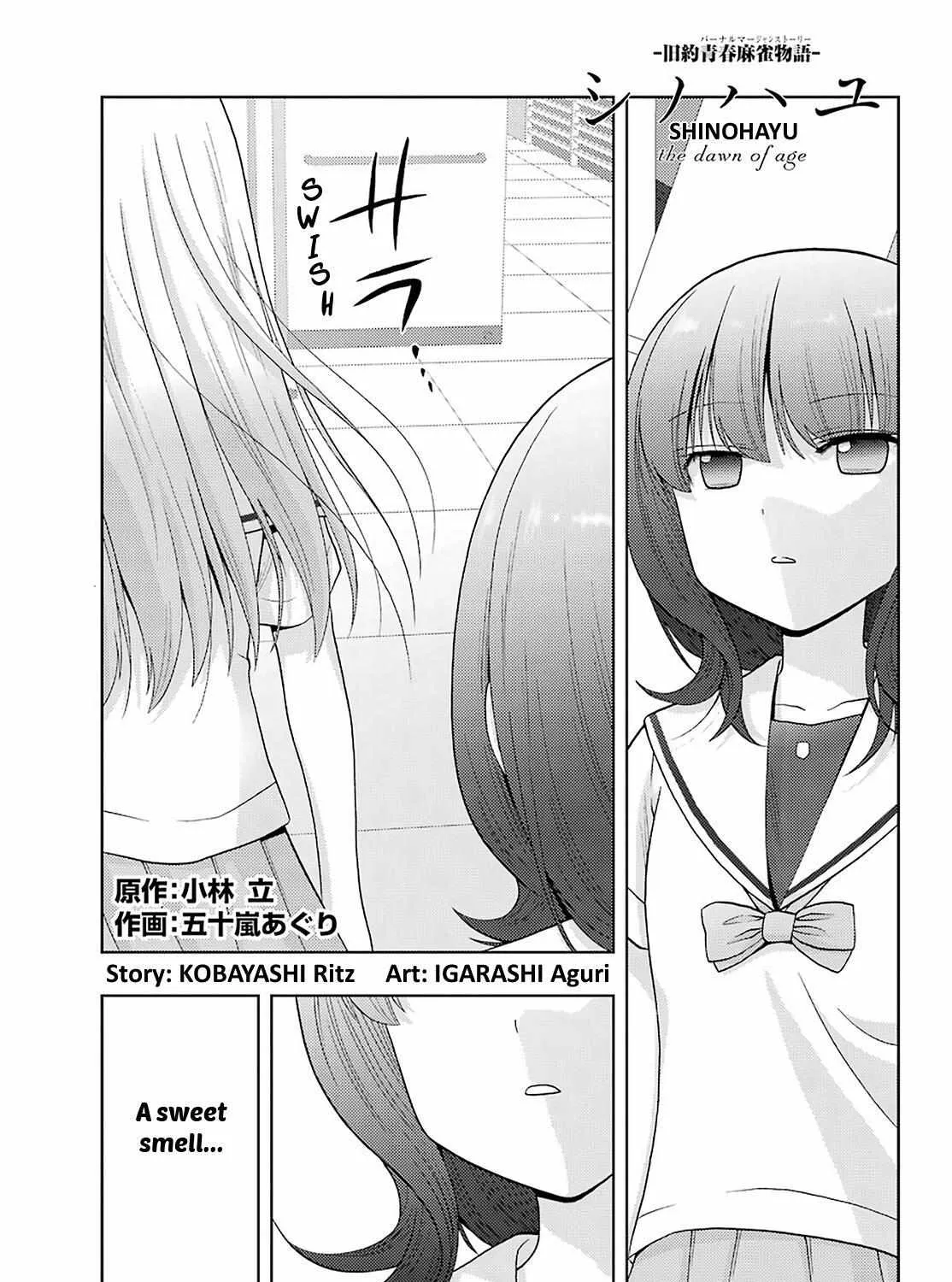 Side Story of - Saki - Shinohayu the Dawn of Age Chapter 87 page 2 - 