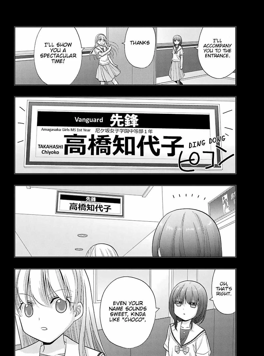 Side Story of - Saki - Shinohayu the Dawn of Age Chapter 87 page 76 - 