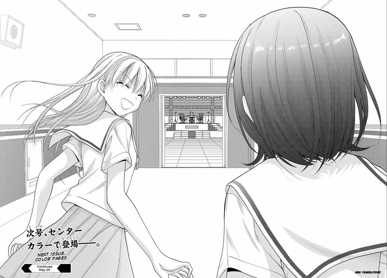 Side Story of - Saki - Shinohayu the Dawn of Age Chapter 87 page 81 - 