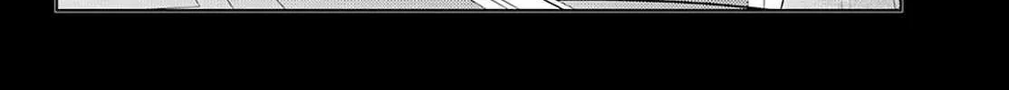 Side Story of - Saki - Shinohayu the Dawn of Age Chapter 87 page 10 - 