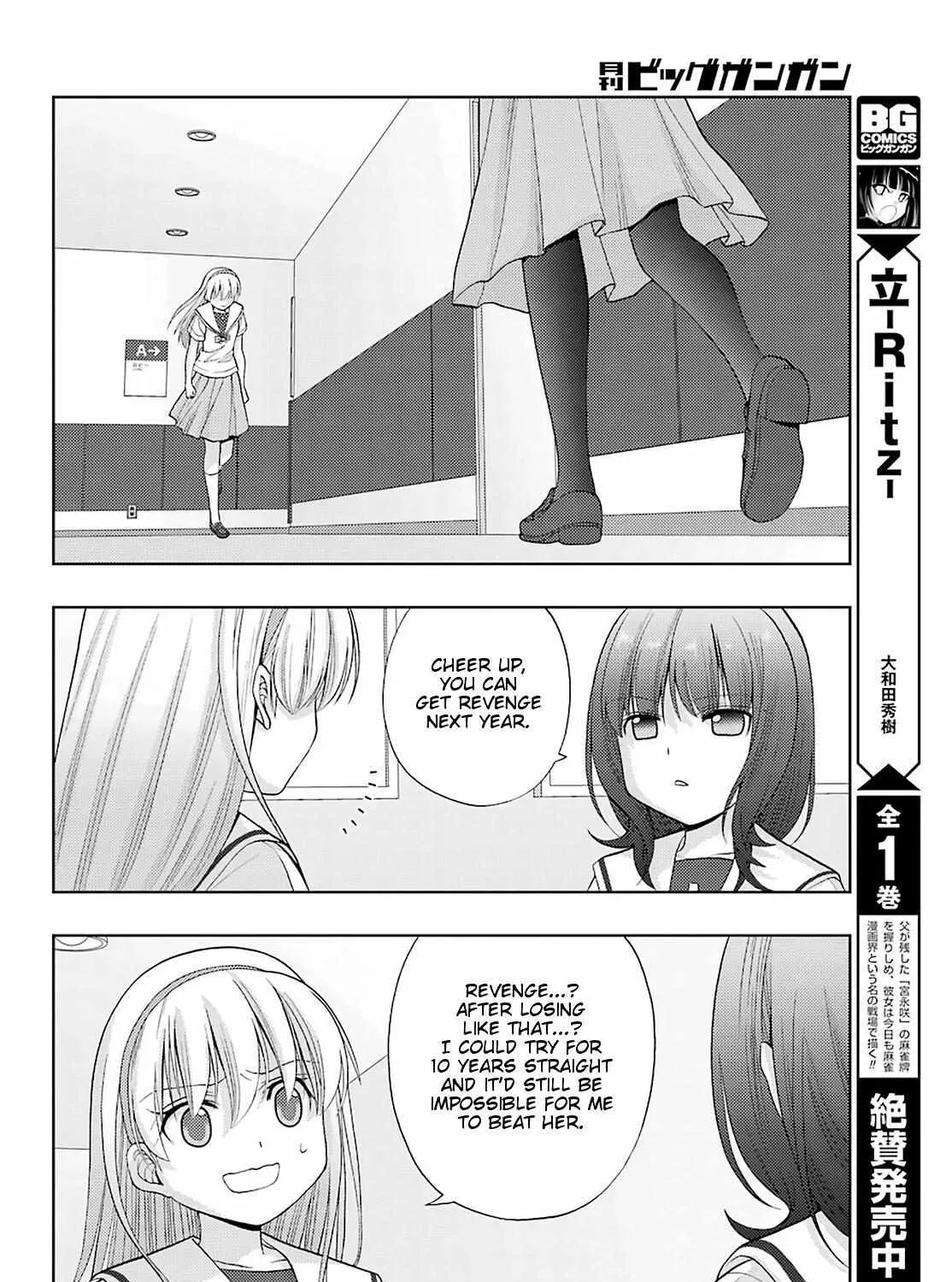Side Story of - Saki - Shinohayu the Dawn of Age Chapter 88 page 17 - 