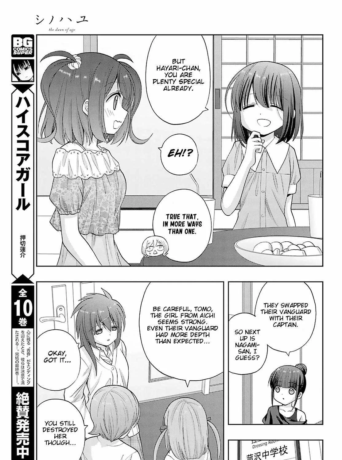 Side Story of - Saki - Shinohayu the Dawn of Age Chapter 88 page 23 - 