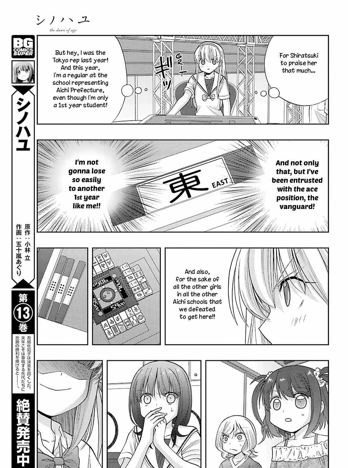Side Story of - Saki - Shinohayu the Dawn of Age Chapter 88 page 6 - 
