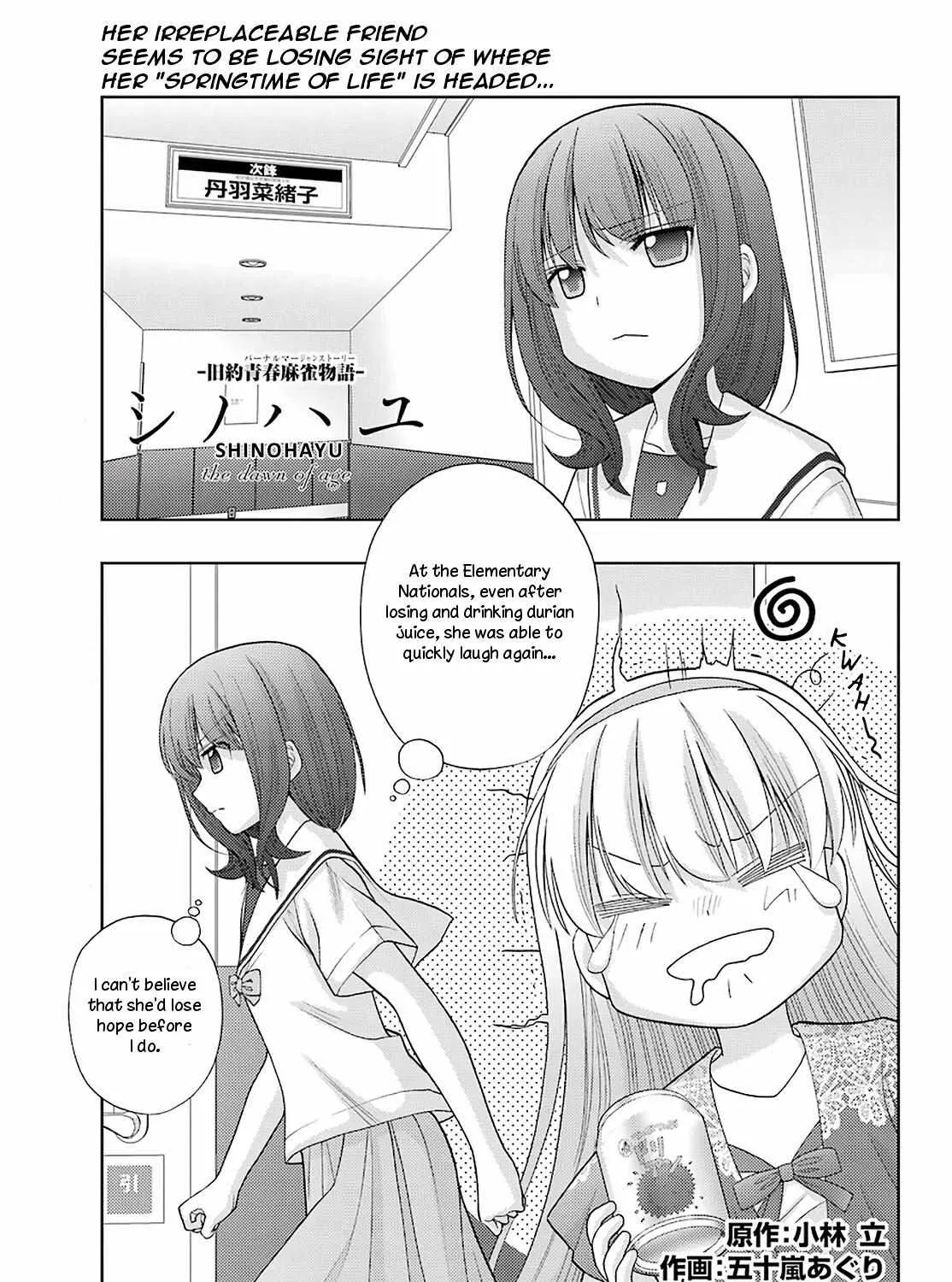 Side Story of - Saki - Shinohayu the Dawn of Age Chapter 89 page 2 - 
