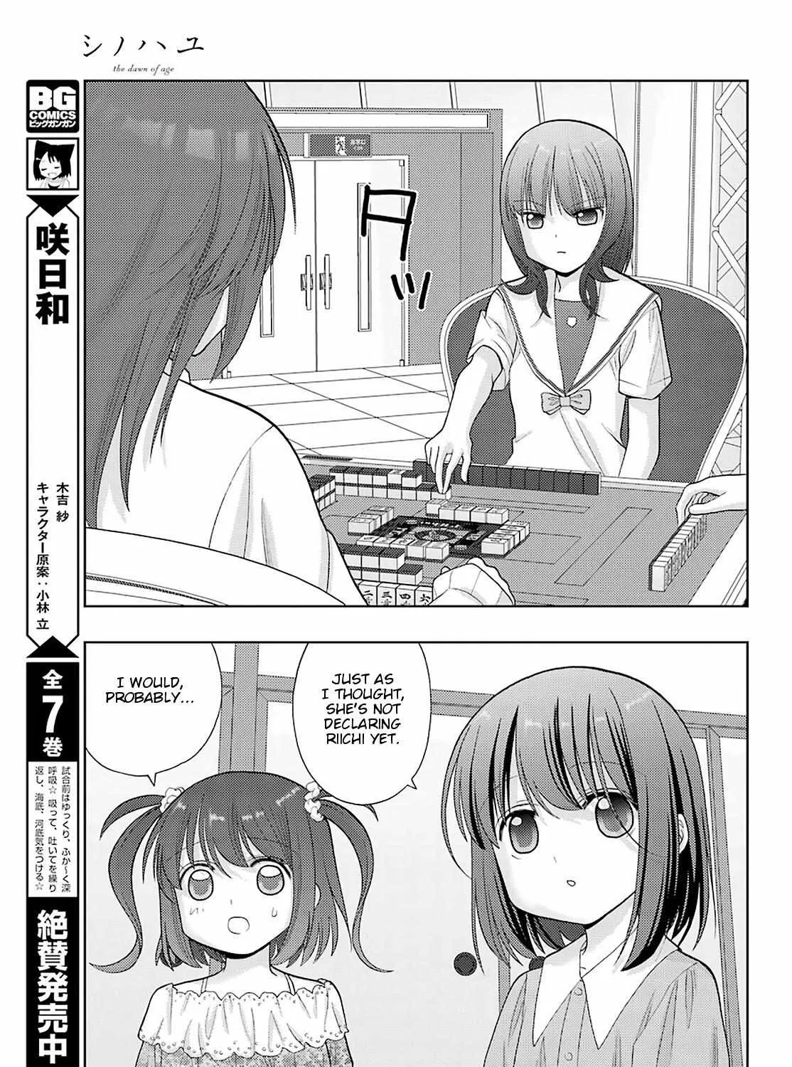 Side Story of - Saki - Shinohayu the Dawn of Age Chapter 89 page 15 - 