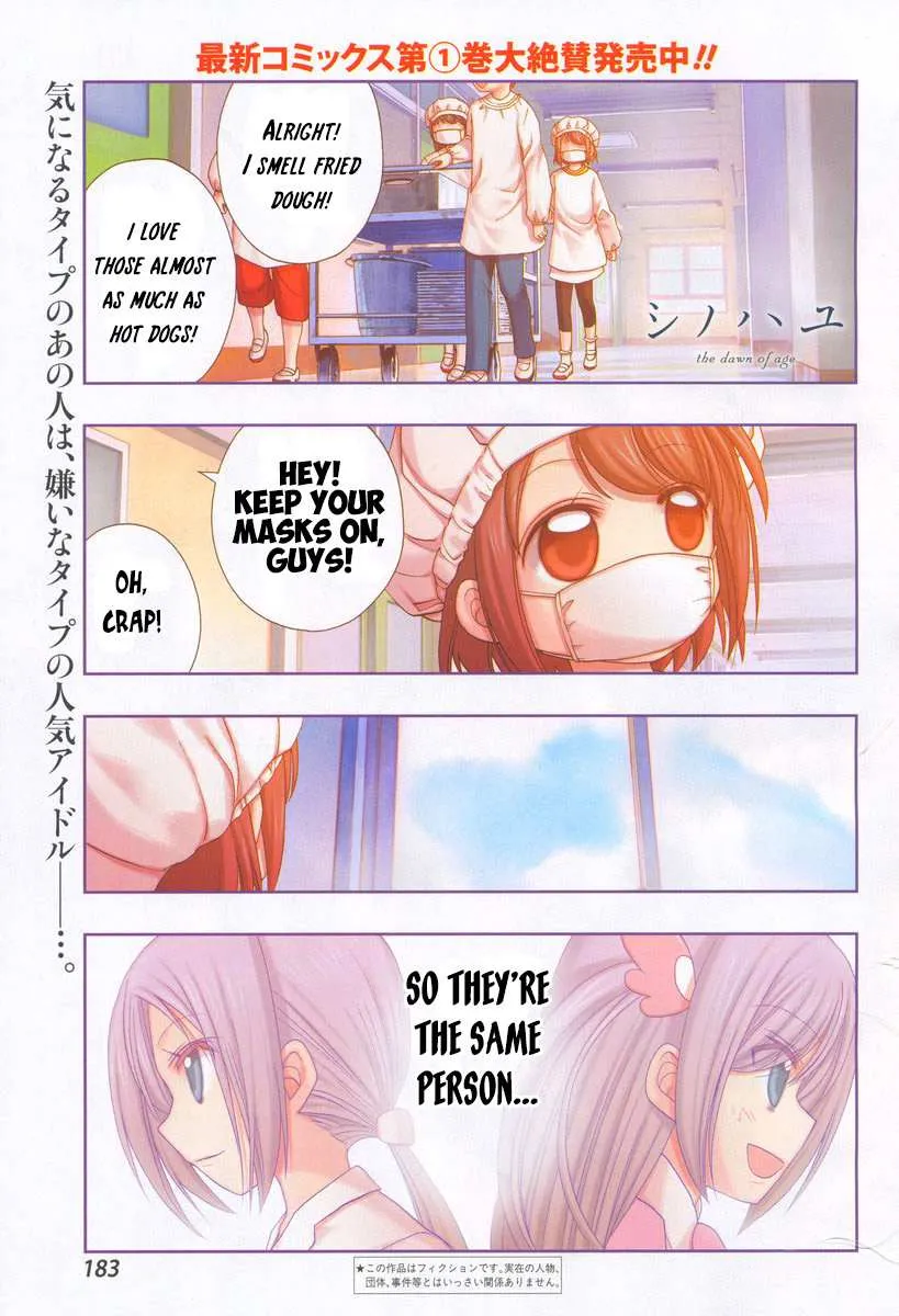 Side Story of - Saki - Shinohayu the Dawn of Age Chapter 9 page 2 - 