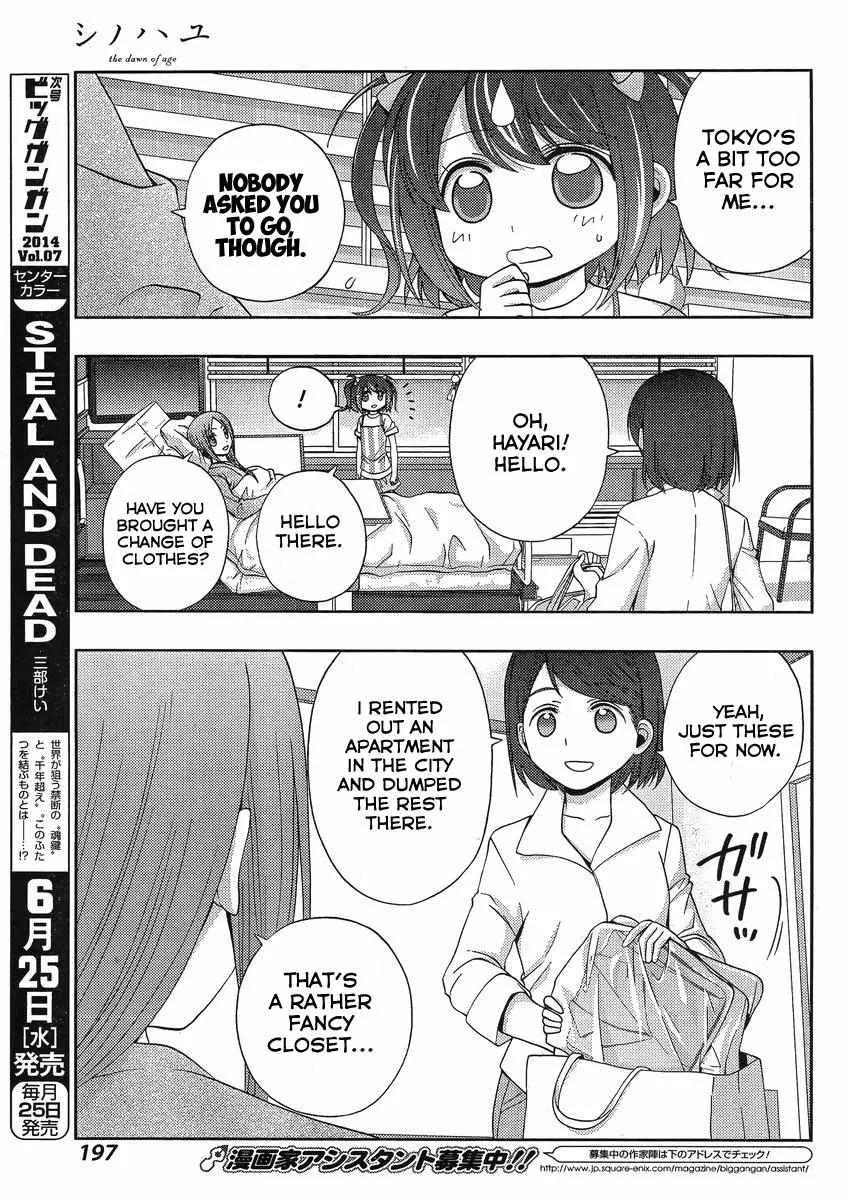 Side Story of - Saki - Shinohayu the Dawn of Age Chapter 9 page 14 - 
