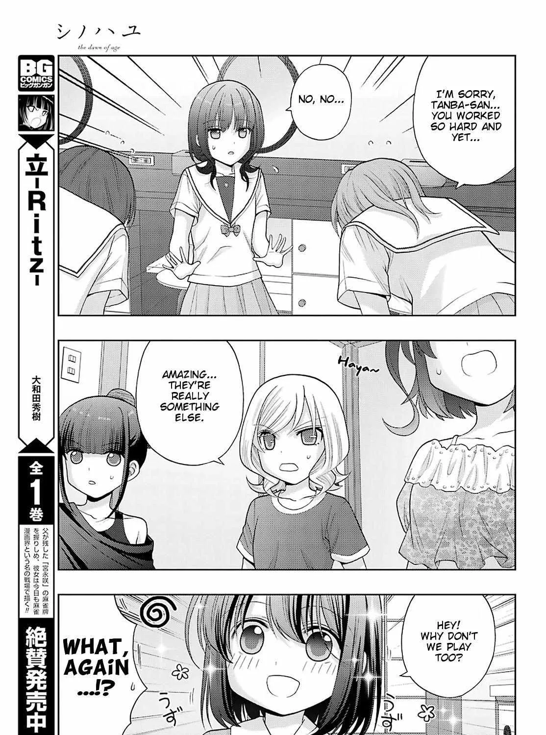Side Story of - Saki - Shinohayu the Dawn of Age Chapter 90 page 14 - 