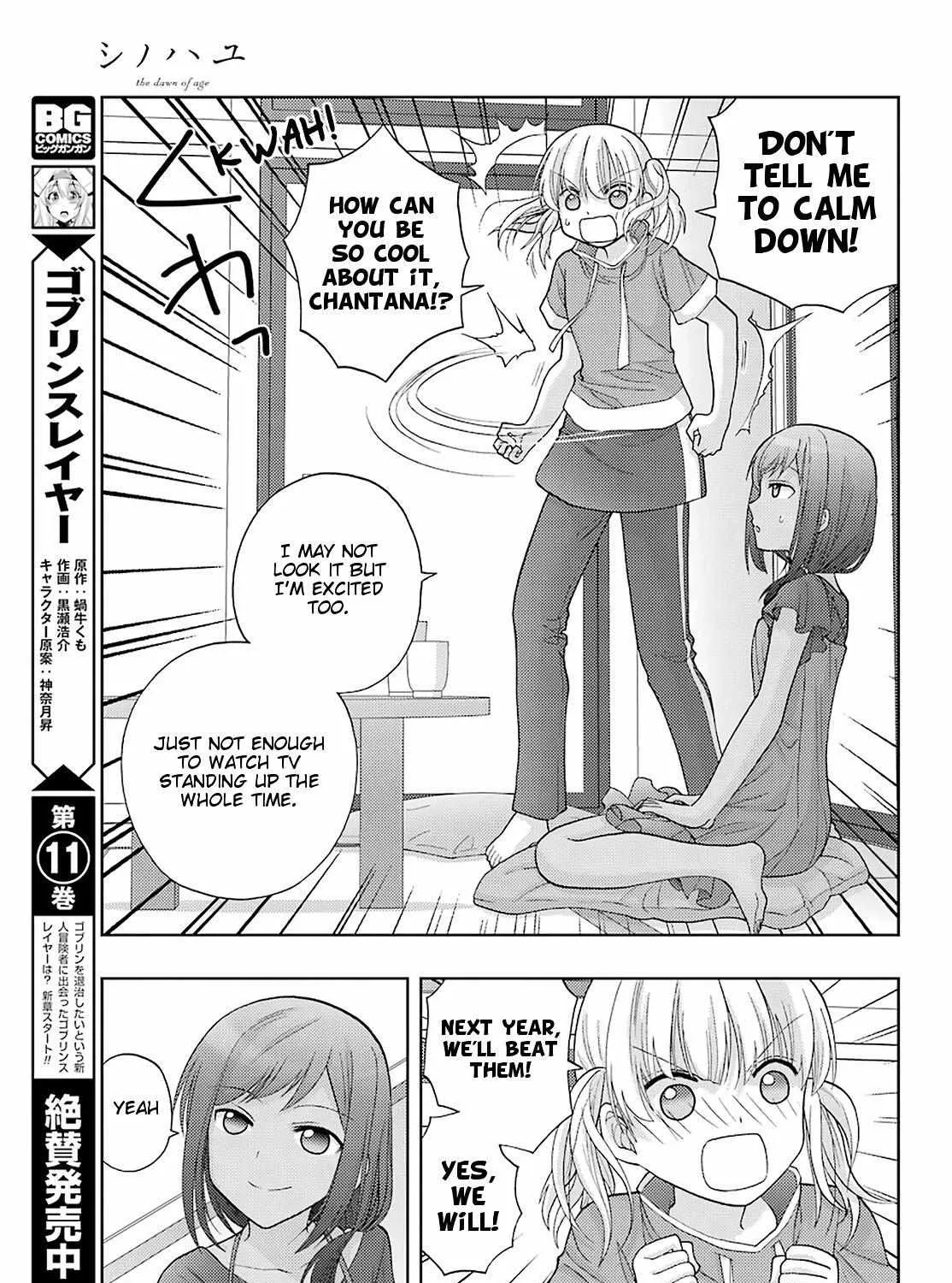 Side Story of - Saki - Shinohayu the Dawn of Age Chapter 90 page 32 - 