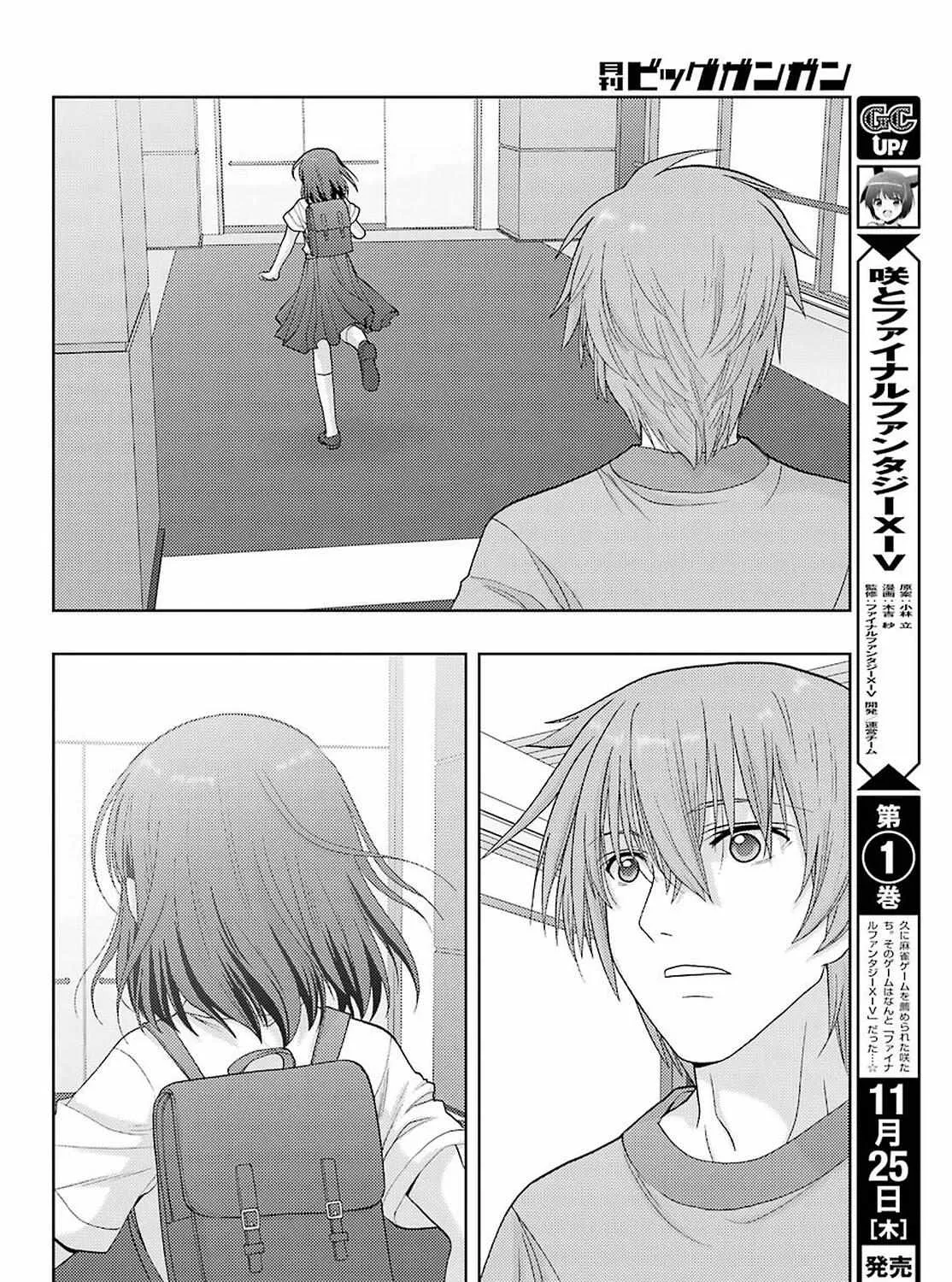 Side Story of - Saki - Shinohayu the Dawn of Age Chapter 91 page 20 - 