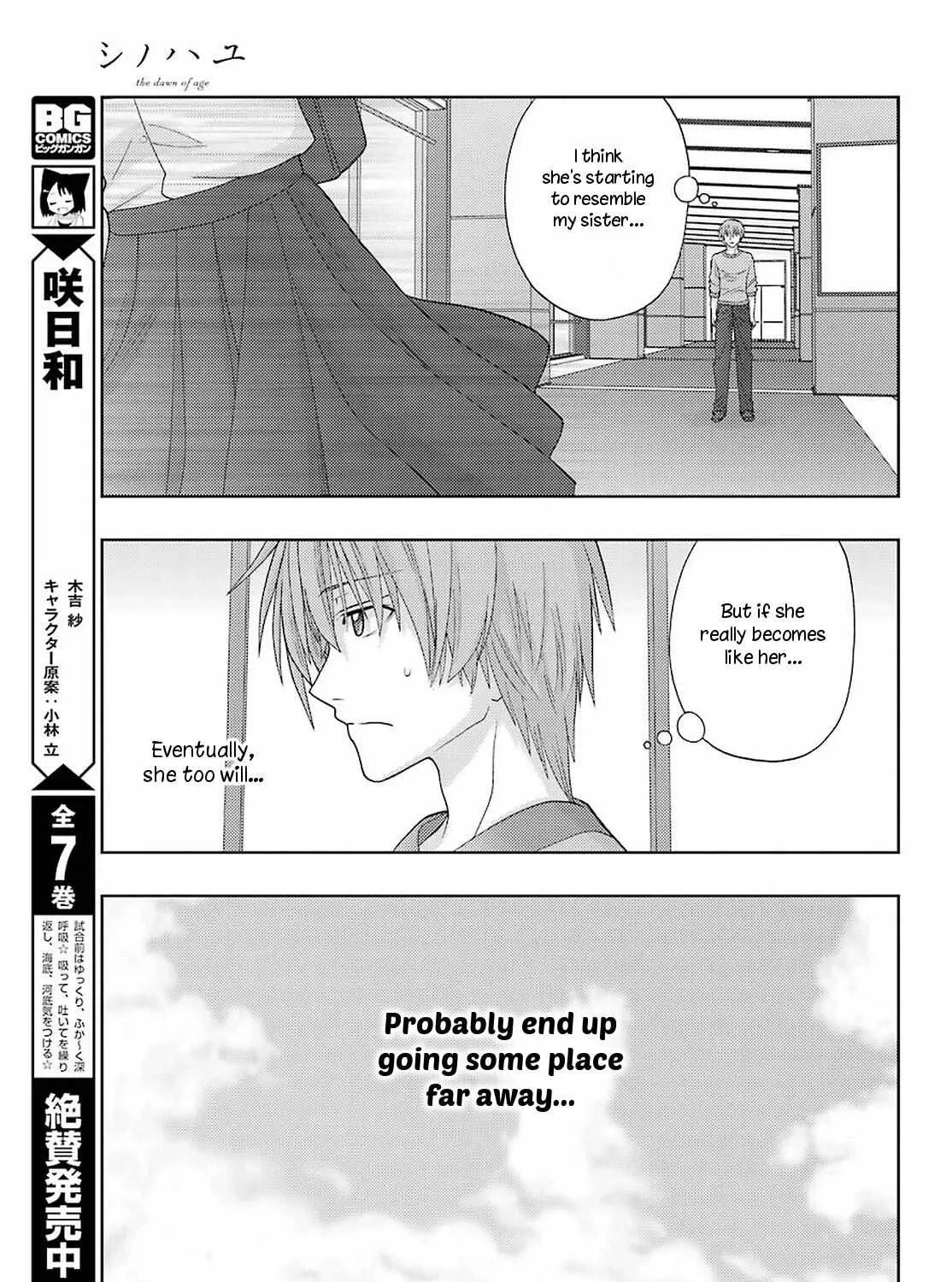 Side Story of - Saki - Shinohayu the Dawn of Age Chapter 91 page 22 - 