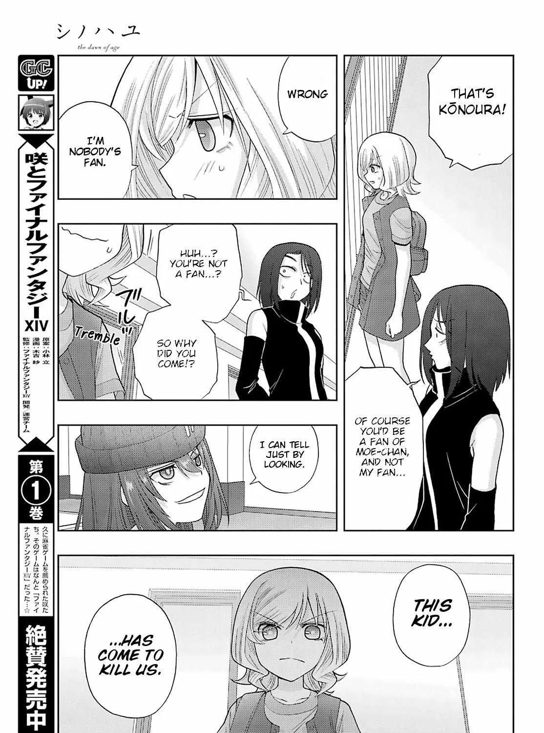Side Story of - Saki - Shinohayu the Dawn of Age Chapter 92 page 14 - 